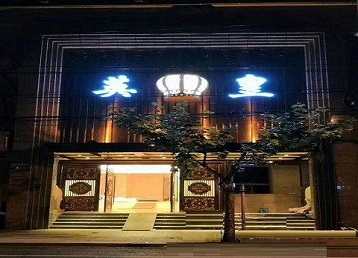孝昌哪个KTV出台陪酒服务好-英皇国际KTV消费服务点评