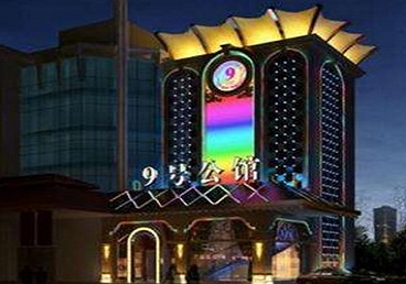孝昌好玩开放荤素KTV推荐-九号公馆KTV消费价格口碑点评