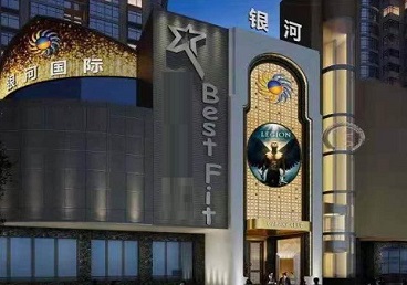 孝昌KTV荤台花场公主服务好-银河国际KTV花场消费点评